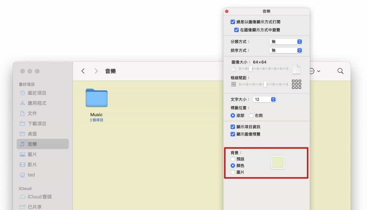 Mac 用户必学！10 个访达超实用技巧，文件管理效率瞬间提升 10 倍