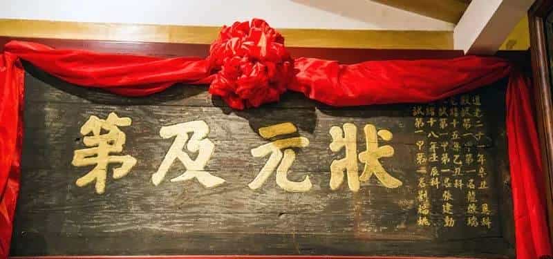 从八股文到AI监考古今高考谁更难?