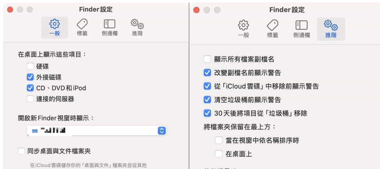 Mac 用户必学！10 个访达超实用技巧，文件管理效率瞬间提升 10 倍