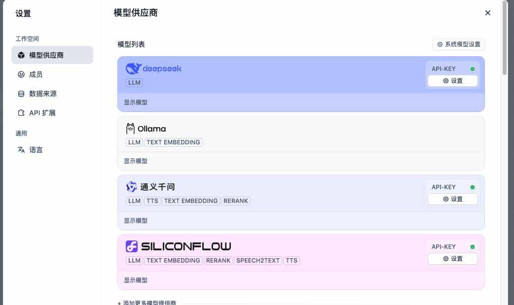 Dify 的聊天助手 Chatflow 搭建全攻略