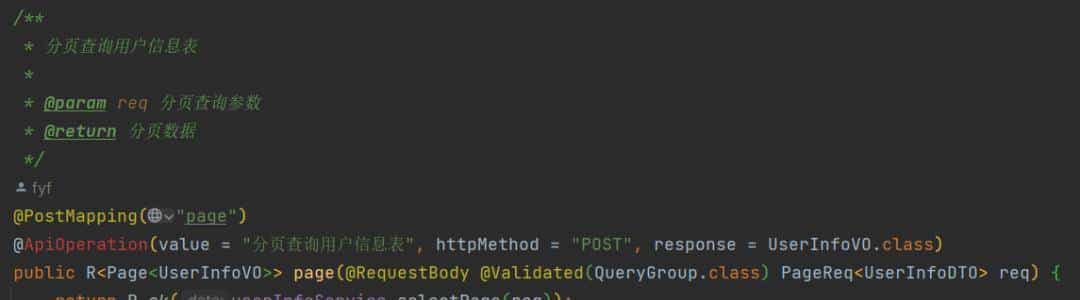 真的别再用swagger了