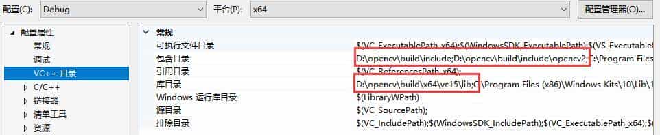 OpenCV4.5+Visual Studio 2017开发环境配置