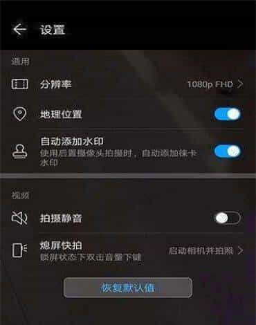 鸿蒙藏着2个“效率神键”:双击电源键1秒录音,黑屏抓拍不浪费!