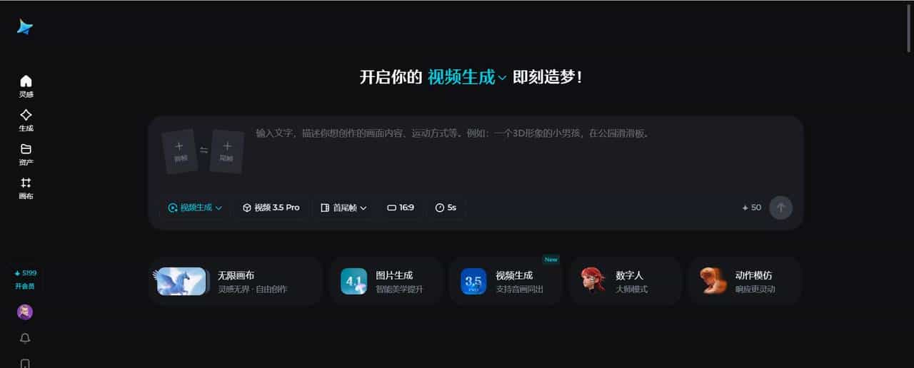 提示词生成完整度高的视频AI怎么选？4款工具测评，这款实力最强