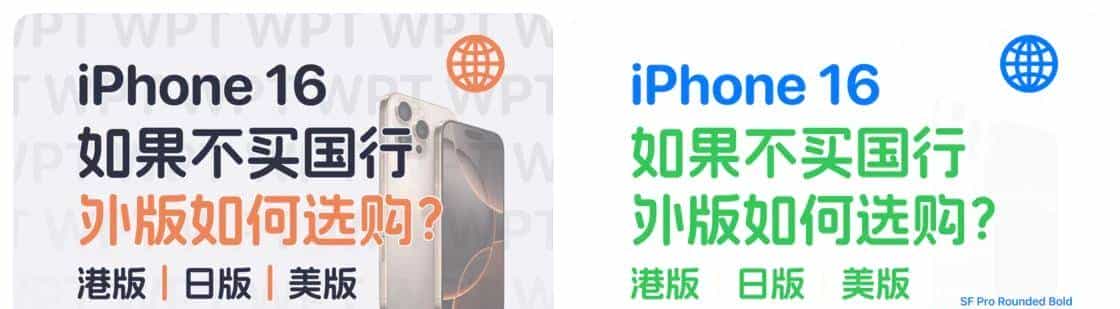 这么多 B 站 UP 主，居然都用错了「苹果字体」？