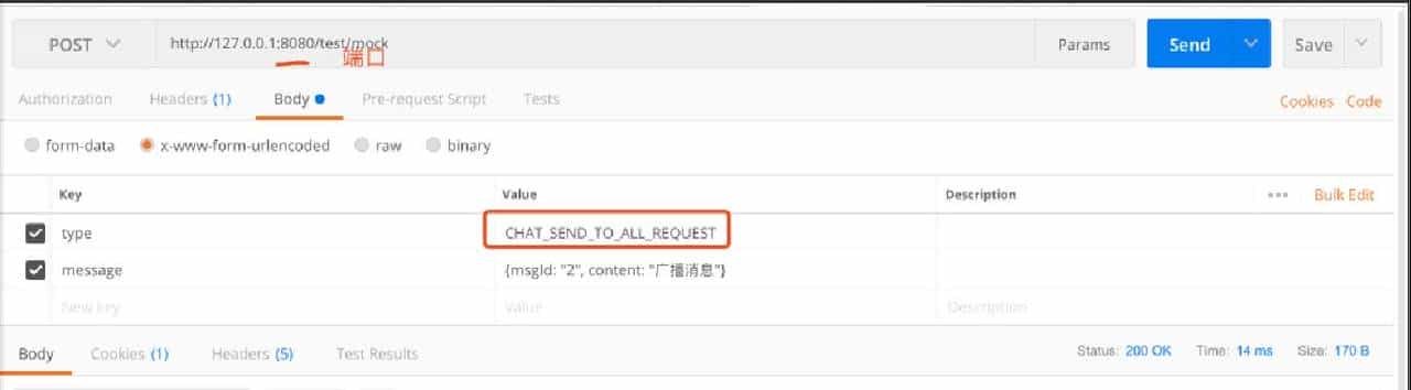 使用Netty实现 IM 聊天贼简单，看不懂就锤爆哪吒的狗头~（结局）
