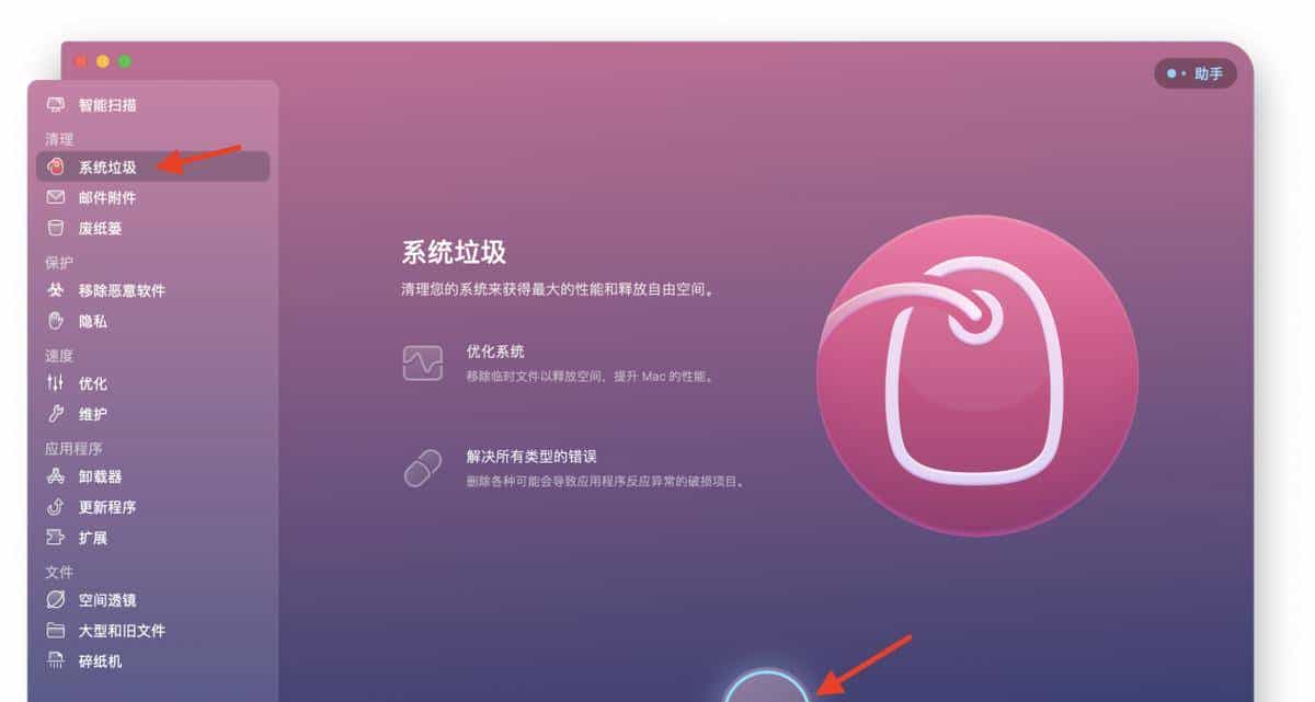 mac清除dns缓存软件有吗