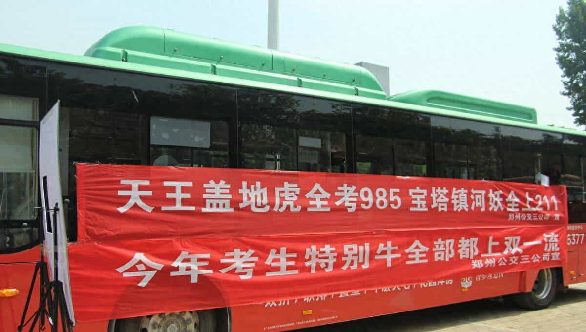 你真的知道什么是211，985大学吗？