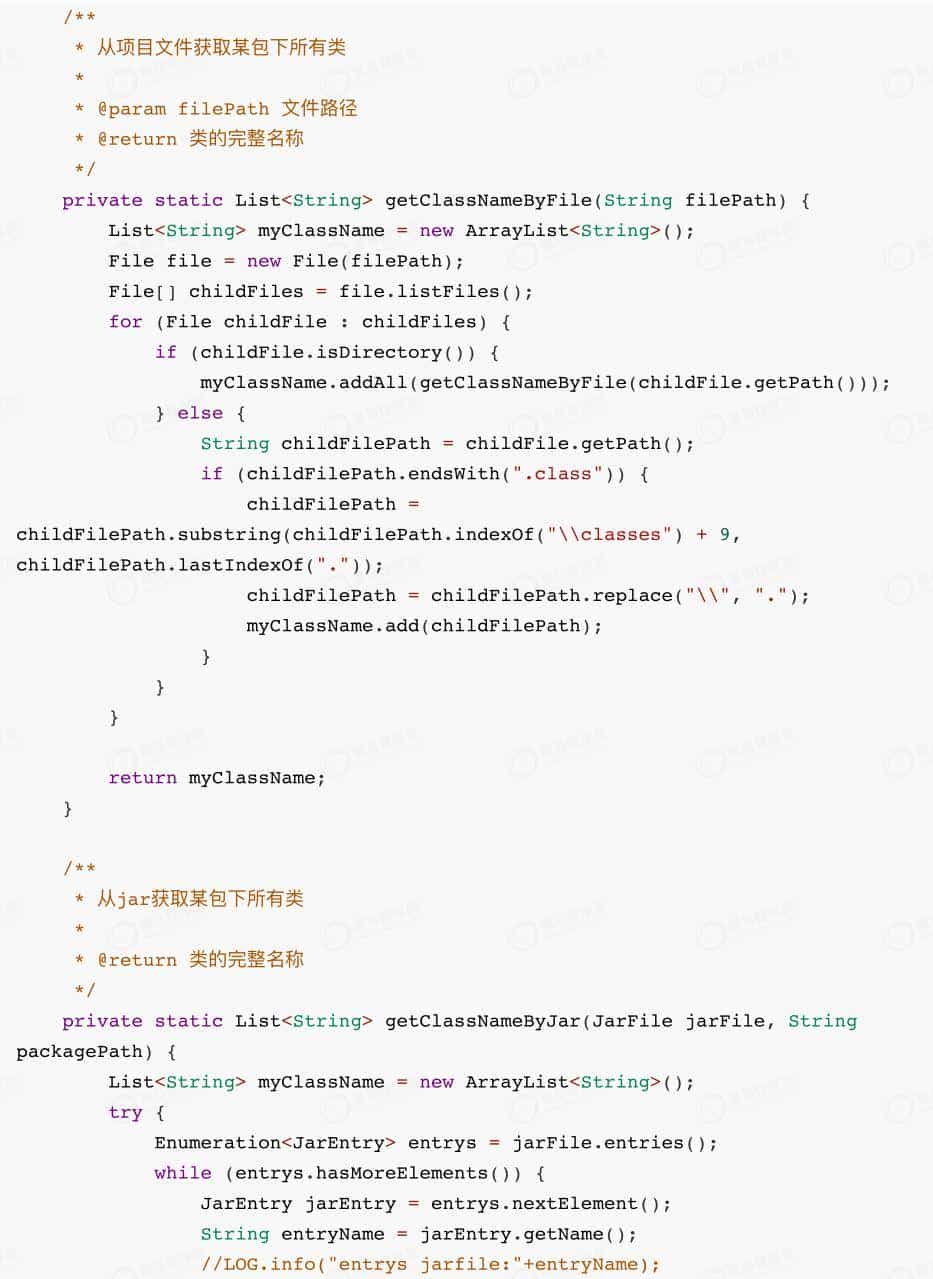 架构师必知必会之Netty最佳实战