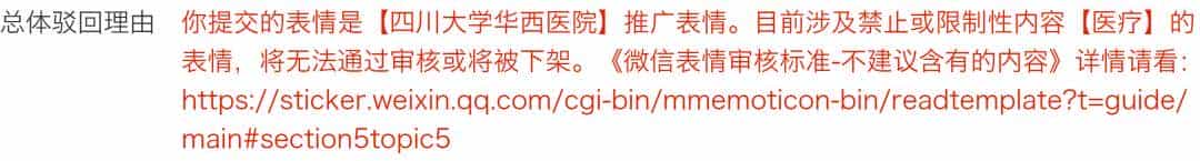 免费下载！2020年中国医师节，皮西西的24款医务人员专属表情包送给你们！