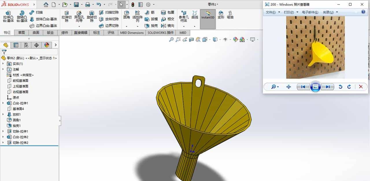 solidworks漏斗建模练习