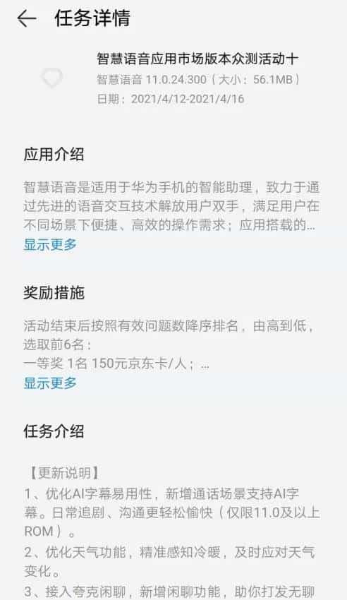 华为手机新功能，竟是看片神器