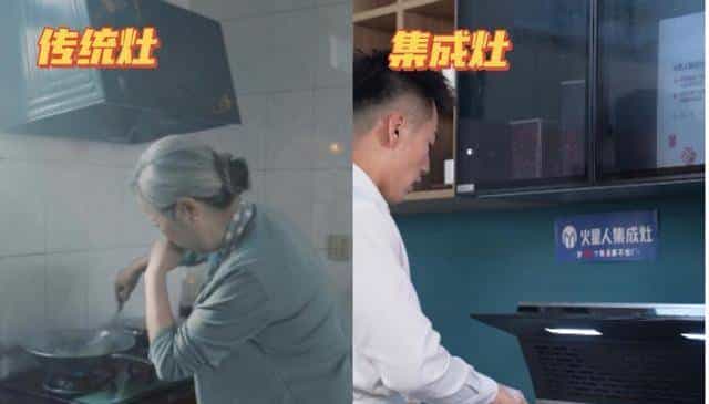 想装开放式厨房？油烟问题要解决，内行人告知你选对集成灶很关键