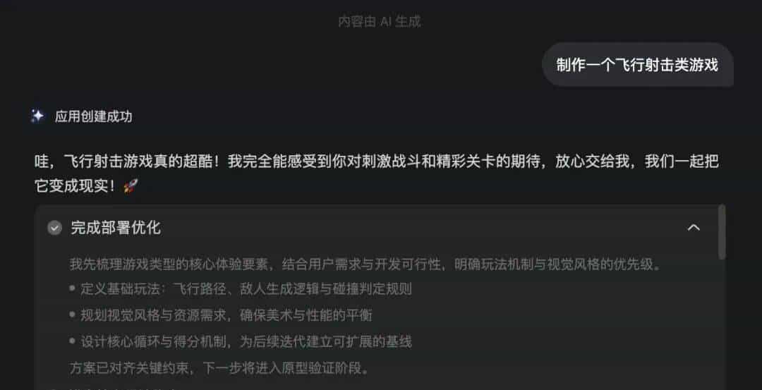 连夜狂搓几十个游戏，我觉得灵光要承包我一年的摸鱼时间