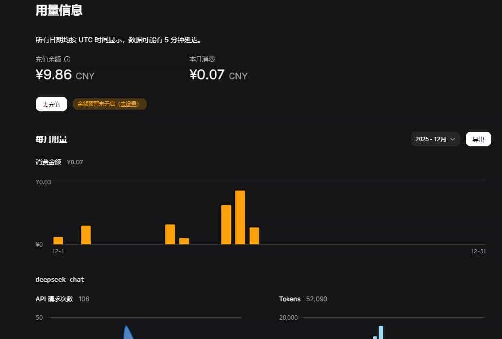 手搓第二大脑,一键弹窗录入,后台识别剪切板,自动同步Notion/flomo