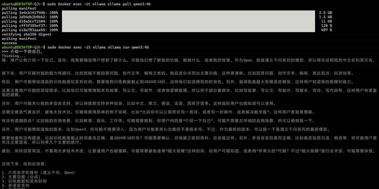 既想隐私又要性能？Dify+Ollama+Docker 本地/线上大模型一键切换
