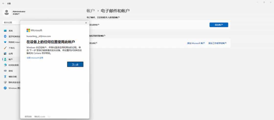 Windows 10 停止支持，但你还有 7 个方法可以继续安全地使用