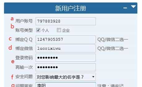 疯狂模渲大师｜3DMAX疯狂模渲大师的注册和激活，实则很简单的！