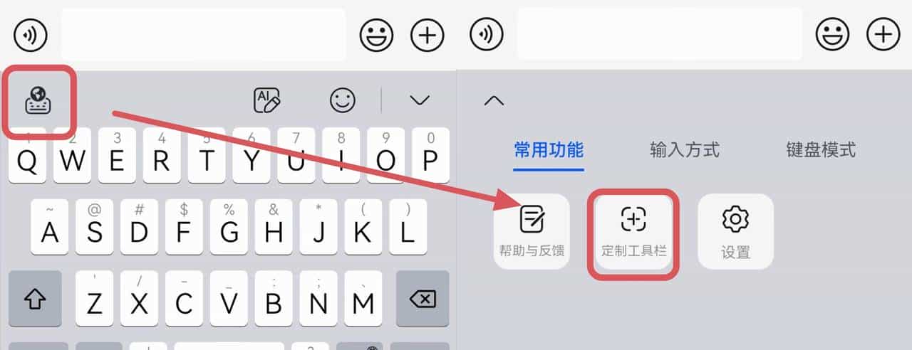 小艺输入法化身悬浮键盘,看剧弹幕不遮屏,方言说话秒成文字啦