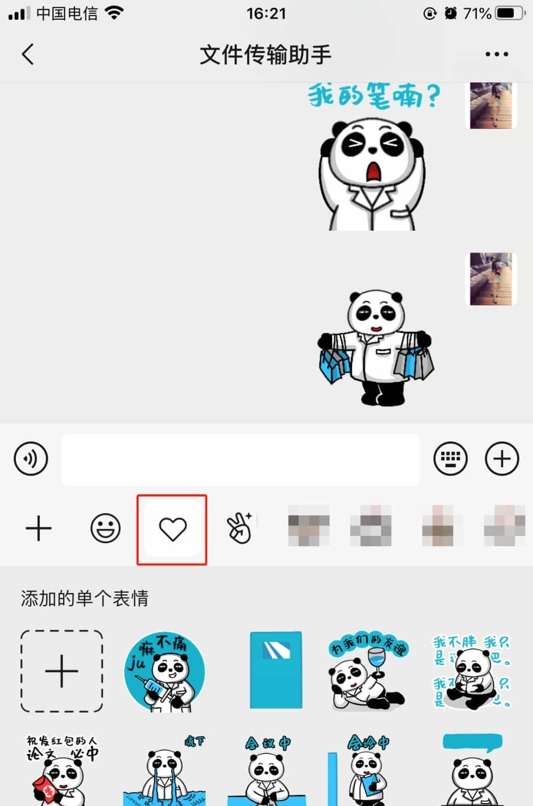 免费下载！2020年中国医师节，皮西西的24款医务人员专属表情包送给你们！