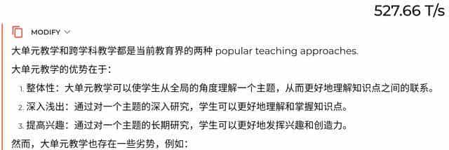 比GPT-4快18倍！无墙还免费！世界疯了！