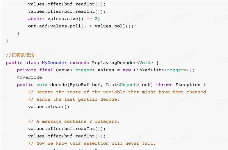 架构师必知必会之Netty最佳实战