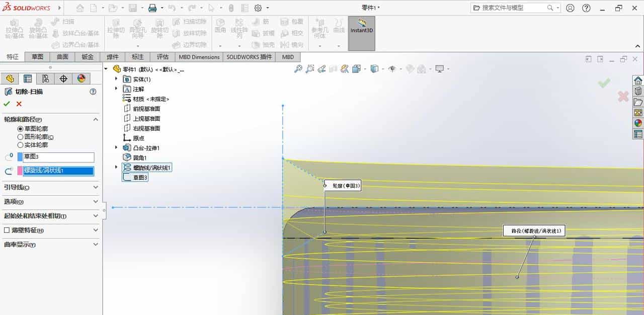 solidworks指示灯（德力西电气LD11-25 ）建模练习