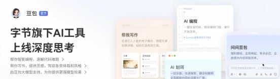 豆包手机热闹背后的Agent爆发的黄金6个月时期即将到来，又是下一个超级入口吗？