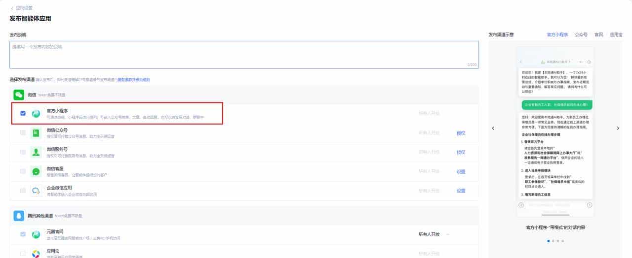别再花钱请培训讲师了！我用腾讯元器捏个“毒舌客户”，新人免费练到爽