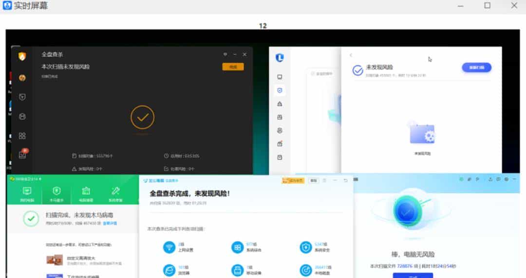 热搜第一！300元就能监控员工微信！实测：聊天就像在裸奔！网友炸了！违法吗？