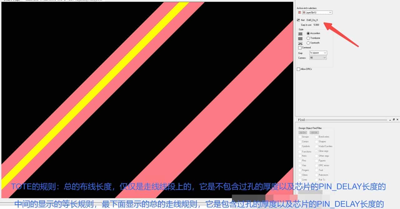 Marin说PCB之total etch length规则知多少?
