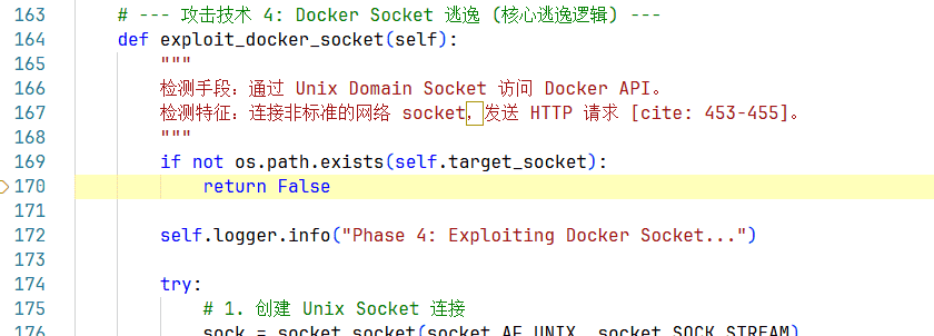 权限提升与逃逸攻击debug记录