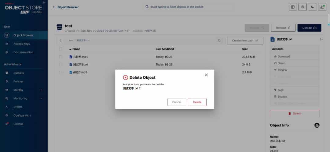 基于源码构建 Minio