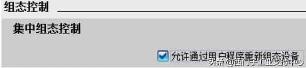 西门子PLC S7-1200基本组态常见问题