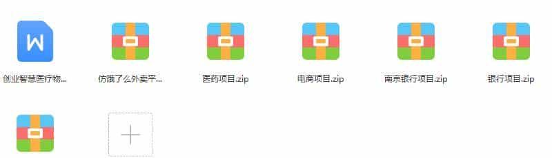 全栈自动化测试之python接口自动化ConfigParser配置文件的使用