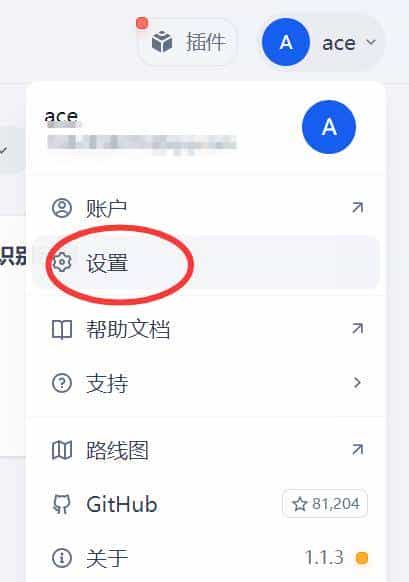 Dify可视化编排~5分钟轻松实现票据识别助手应用案例搭建