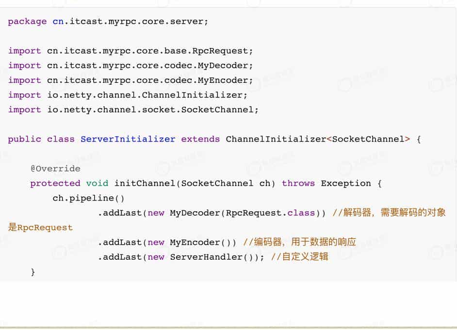 架构师必知必会之Netty最佳实战