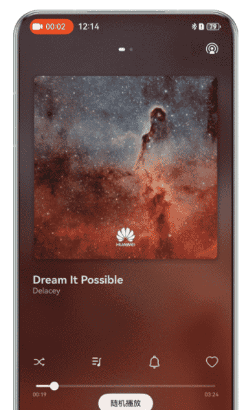 鸿蒙HarmonyOS (开发进阶)音频播放类应用交互场景实践