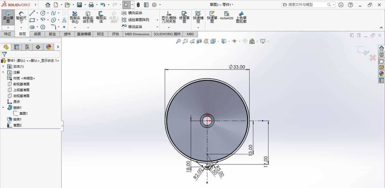 solidworks漏斗建模练习
