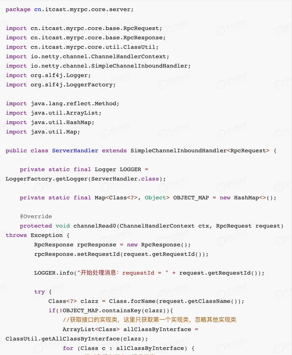架构师必知必会之Netty最佳实战
