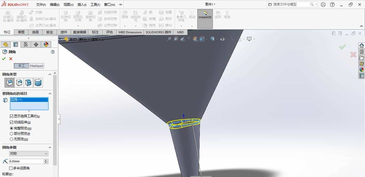 solidworks漏斗建模练习