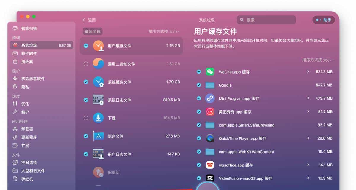 mac清除dns缓存软件有吗