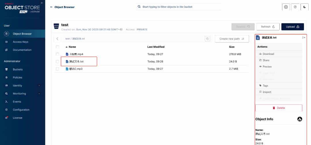基于源码构建 Minio