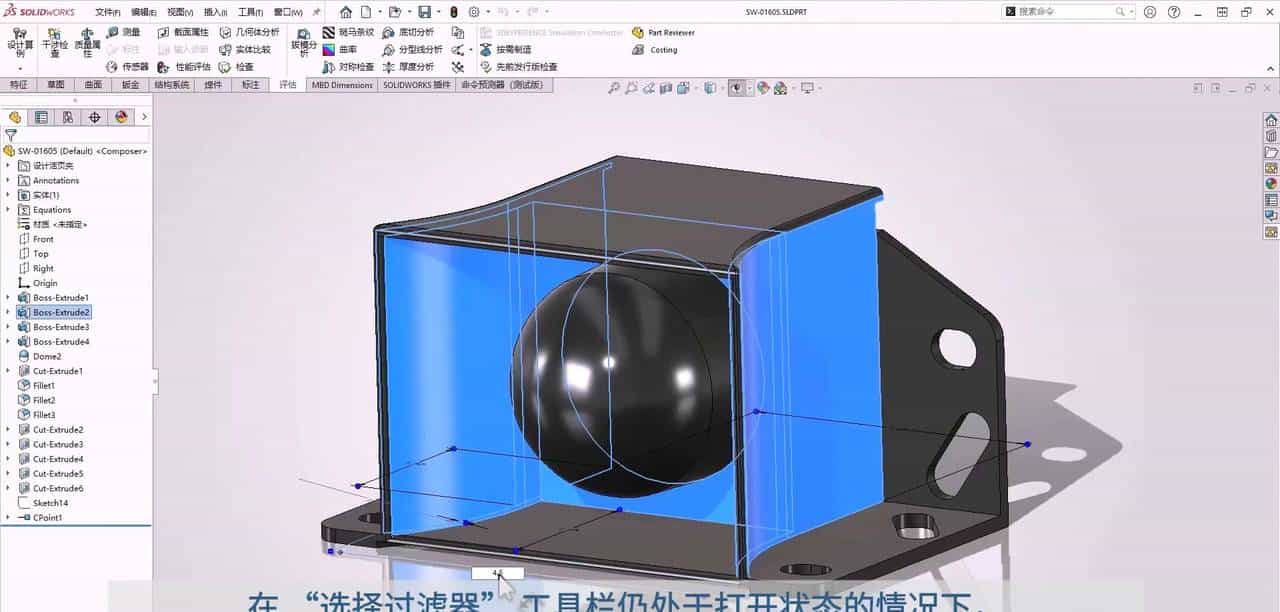 SOLIDWORKS 2026 必看更新,1 分钟快速了解
