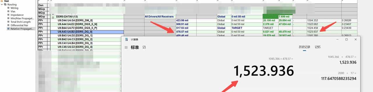 Marin说PCB之total etch length规则知多少?