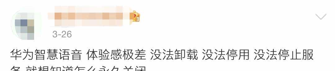 华为手机新功能，竟是看片神器