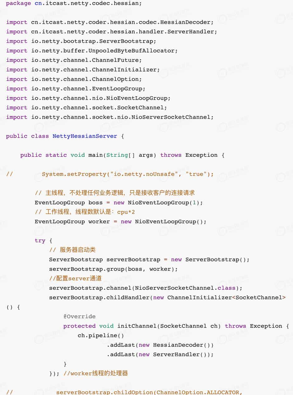 架构师必知必会之Netty最佳实战