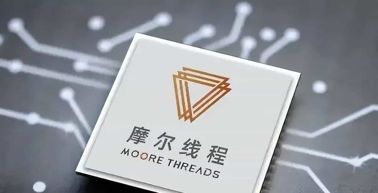 中国新型芯片摩尔线程全功能GPU问世！