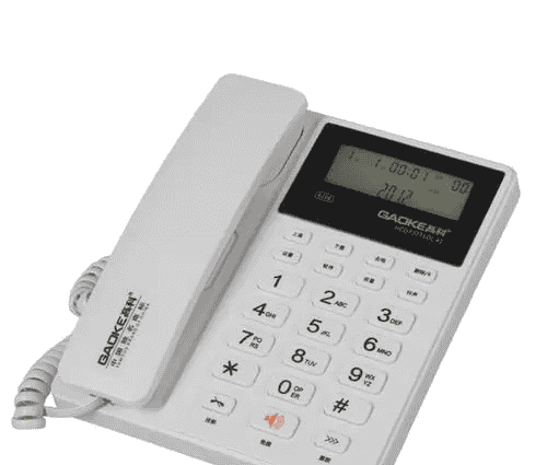 第一部分-基础篇-第二章:PSTN、PBX及呼叫中心业务